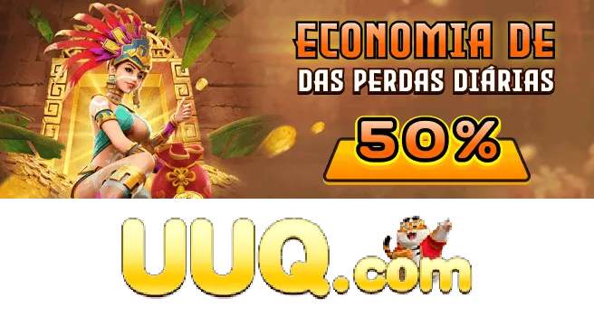 UUQ Rebate